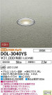 DAIKO ����ŵ� LED ���饦��ɥ饤�� DOL-3040YS