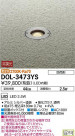 DAIKO ����ŵ� LED ���饦��ɥ饤�� DOL-3473YS