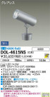 DAIKO ŵ LED ȥɥݥå DOL-4615NS