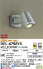 DAIKO ŵ LED ȥɥݥå DOL-4798YS