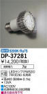 DAIKO ����ŵ� LED LED���� DP-37281