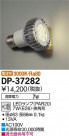 DAIKO ����ŵ� LED LED���� DP-37282
