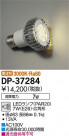 DAIKO ����ŵ� LED LED���� DP-37284
