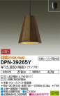 DAIKO ŵ LED ڥ DPN-39265Y