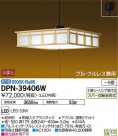 DAIKO ŵ LED ڥ DPN-39406W