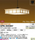 DAIKO ŵ LED ڥ DPN-39406Y