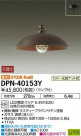DAIKO ����ŵ� LED �ڥ����� DPN-40153Y