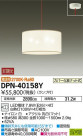 DAIKO ����ŵ� LED �ڥ����� DPN-40158Y