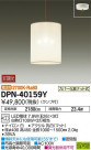 DAIKO ����ŵ� LED �ڥ����� DPN-40159Y