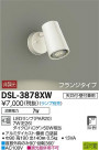DAIKO ����ŵ� LED ���ݥåȥ饤�� DSL-3878XW