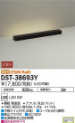 DAIKO ŵ LED  DST-38693Y