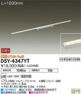DAIKO ŵ LED ܾѴ DSY-4347YT