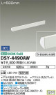 DAIKO ŵ LED ܾѴ DSY-4490AW