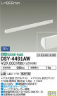 DAIKO ŵ LED ܾѴ DSY-4491AW