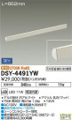 DAIKO ŵ LED ܾѴ DSY-4491YW