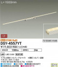 DAIKO ����ŵ� LED ���ܾ����Ѵ�� DSY-4557YT