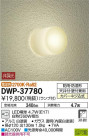 DAIKO ŵ LED ȥɥ饤 DWP-37780