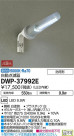 DAIKO ŵ LED ȥɥ DWP-37992E