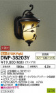 DAIKO ŵ LED ȥɥ饤 DWP-38203Y