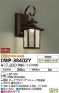 DAIKO ŵ LED ȥɥ饤 DWP-38402Y