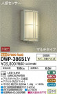 DAIKO ŵ LED ʹ󥵡եȥɥ饤 DWP-38651Y