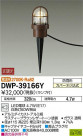 DAIKO ŵ LED ȥɥץ DWP-39166Y