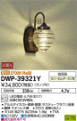 DAIKO ŵ LED ȥɥ饤 DWP-39321Y