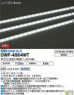 DAIKO ����ŵ� LED �����ȥɥ��饤����� DWP-4864WT