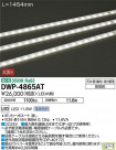 DAIKO ����ŵ� LED �����ȥɥ��饤����� DWP-4865AT