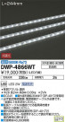 DAIKO ����ŵ� LED �����ȥɥ��饤����� DWP-4866WT