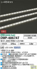DAIKO ����ŵ� LED �����ȥɥ��饤����� DWP-4867AT