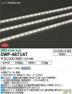 DAIKO ����ŵ� LED �����ȥɥ��饤����� DWP-4871AT