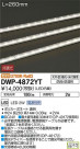DAIKO ����ŵ� LED �����ȥɥ��饤����� DWP-4872YT