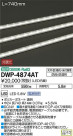 DAIKO ����ŵ� LED �����ȥɥ��饤����� DWP-4874AT