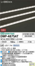 DAIKO ����ŵ� LED �����ȥɥ��饤����� DWP-4875AT