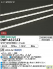 DAIKO ����ŵ� LED �����ȥɥ��饤����� DWP-4876AT