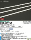 DAIKO ����ŵ� LED �����ȥɥ��饤����� DWP-4877AT