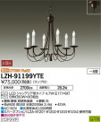 DAIKO ŵ LED ǥꥢ LZH-91199YTE