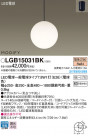 Panasonic LED ڥȥ饤 LGB15031BK