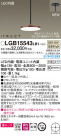 Panasonic LED ڥȥ饤 LGB15543LB1