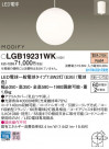 Panasonic LED ڥȥ饤 LGB19231WK