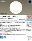 Panasonic LED ڥȥ饤 LGB19331BK