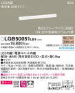 Panasonic LED ֥饱å LGB50051LB1