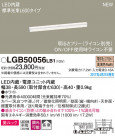 Panasonic LED ֥饱å LGB50056LB1
