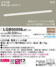 Panasonic LED ֥饱å LGB50058LB1