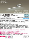 Panasonic LED �֥饱�å� LGB50500KLB1