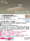 Panasonic LED �֥饱�å� LGB50502KLB1