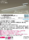 Panasonic LED �֥饱�å� LGB50503KLB1