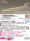 Panasonic LED �֥饱�å� LGB50505KLB1