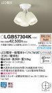 Panasonic LED �����ǥꥢ LGB57304K